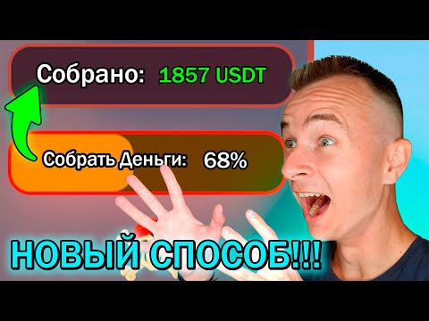 Как заработать школьнику в интернете без вложений? Самые ЛЁГКИЕ способы заработка.