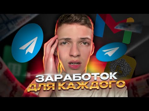 💎 🔻 💎 Часть №4 - Деньги Здесь - (под Видео - Часть №5) 💎 🔻 💎