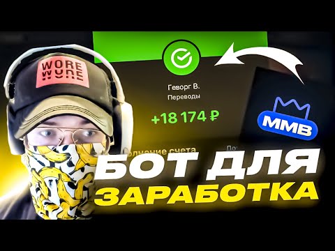 Как ЗАРАБОТАТЬ ШКОЛЬНИКУ в ИНТЕРНЕТЕ? Самые Легкие Способы Заработка