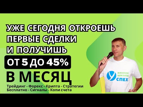 Заработок в интернете 2023 Ӏ Вывел Ӏ Сайт для заработка в интернете Ӏ как заработать в интернете