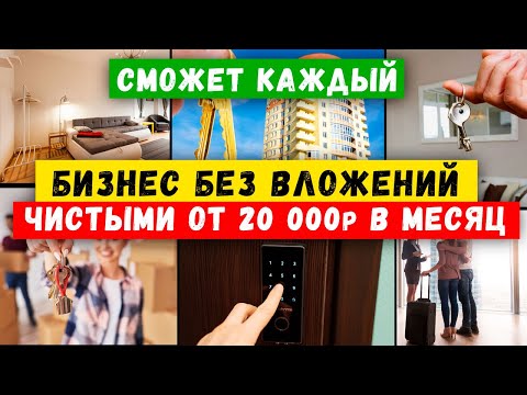 😰 ВСЕ НАСТОЛЬКО ПЛОХО?! Стоит Ли Запускать Товарный Бизнес в Этом Году?!