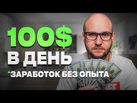 НОВЫЙ ЗАРАБОТОК - ЛУЧШИЙ СПОСОБ ЗАРАБОТКА на ARIZONA RP в GTA SAMP