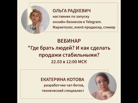 Цель внешнего трафика на WILDBERRIES? Больше про маркетинг у меня в Telegram)🔥Ссылка в шапке 👆🏼