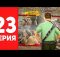 СДЕЛАЙ ЭТО на НОВОЙ ШАХТЕ - И ТЫ РАЗБОГАТЕЕШЬ 😱⛔ПУТЬ БОМЖА на АРИЗОНА РП #23 (Arizona RP в GTA SAMP)