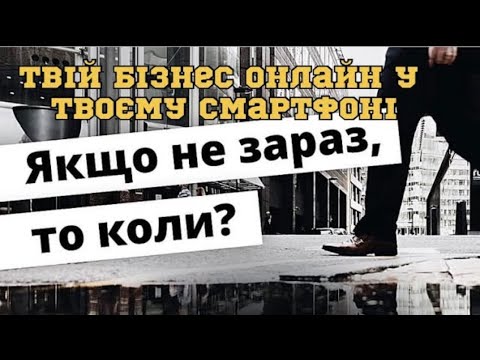 Создал Бизнес за 100.000₽ и заработал 1 МЛН ₽ за первый месяц!