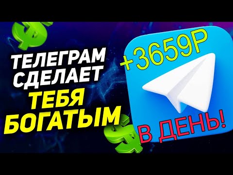 ТОПОВЫЙ СПОСОБЫ ЗАРАБОТКА В ГРАНД МОБАЙЛ ⭐ ПРОМО: maverick