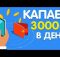 КАК ЗАРАБОТАТЬ ДЕНЬГИ НА FUNPAY | КАК ЗАРАБАТЫВАТЬ ДЕНЬГИ В ИНТЕРНЕТЕ | ЗАРАБОТОК 2024