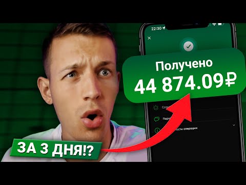 Как заработать в интернете в 2024 году без вложений? 5 новых способов / Спецвыпуск