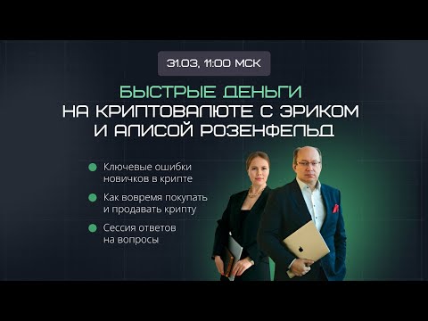 Рекламная подписка: что это такое и как она работает. Курс Яндекс.Бизнеса