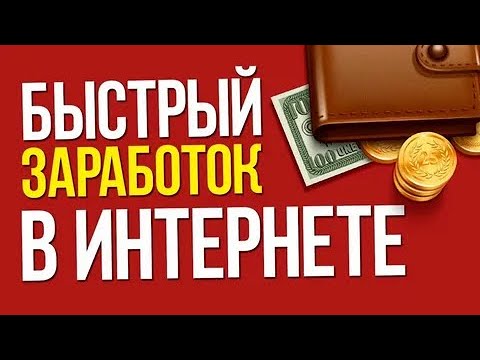 От 10$ за 2 - 3 часа работы в интернете. Заработок в телеграмм можно с телефона.