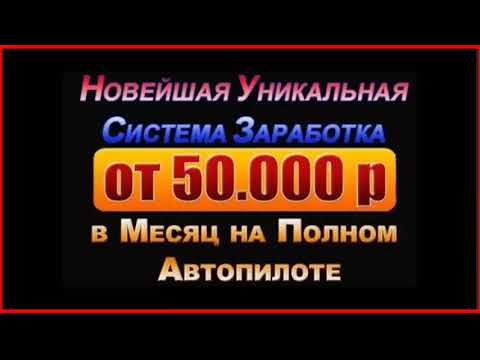 Лучший Интернет-Бизнес БЕЗ ДЕНЕГ в 2024 (Для Начинающих)