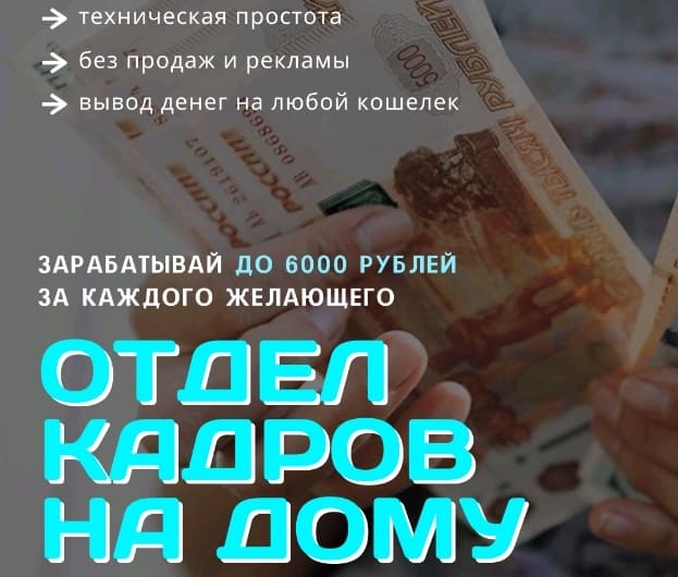 Система Цифровой актив. Заработок от 100000 рублей на готовом продукте. Обзор курса