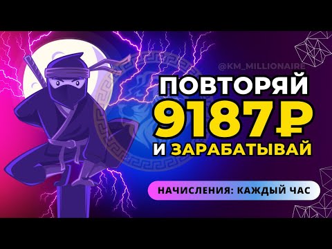 Ультра легкий заработок на авито