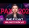 Как РАНЬШЕ уже НЕ будет! / Обновления в ТОВАРНОМ бизнесе 2024