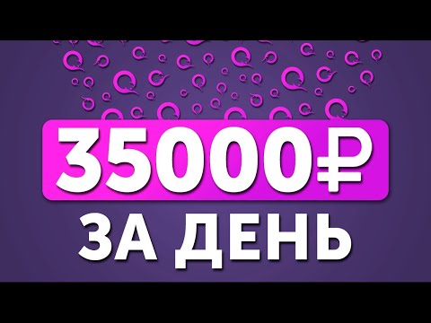 TELEGRAM БОТ - ПРОДАЁТ НА 6.000₽/ДЕНЬ! ПОШАГОВЫЙ ПЛАН КАК ЗАРАБОТАТЬ ДЕНЬГИ ТГ 2024?