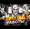 КАК ЗАРАБОТАТЬ ДЕНЕГ НА ГТА 5 РП | ЛУЧШИЕ СПОСОБЫ ЗАРАБОТКА В GTA 5 RP BLACKBERRY ГАЙД ДЛЯ НОВИЧКА