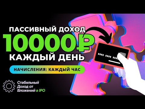 ЗАРАБОТАЙ $900... Смотря YOUTUBE видео! Как Заработать Деньги в Интернете без Вложений с Ютуб 2022