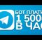 ПРОСТЫЕ 1000₽ ЗА 25 МИНУТ - ЗАРАБОТОК В ИНТЕРНЕТЕ БЕЗ ВЛОЖЕНИЙ