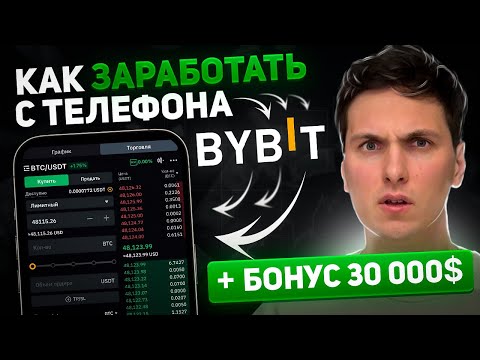 АКТУАЛЬНАЯ СВЯЗКА P2P НА 10% ДЛЯ НОВИЧКОВ |Арбитраж Криптовалюты