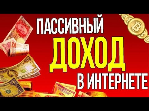 Как заработать 20,080₽ на ТИНЬКОФФ или СБЕР в ИНТЕРНЕТЕ за 24 часа? Пошаговая инструкция от А до Я!