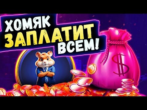 🌀 NOTCOIN // ЗАРАБОТОК БЕЗ ВЛОЖЕНИЙ ОТ ТЕЛЕГРАМ 🌀