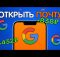 ЗАБЕРИ 838₽ РУБЛЕЙ ЗА ПОЧТУ - ЗАРАБОТОК В ИНТЕРНЕТЕ БЕЗ ВЛОЖЕНИЙ