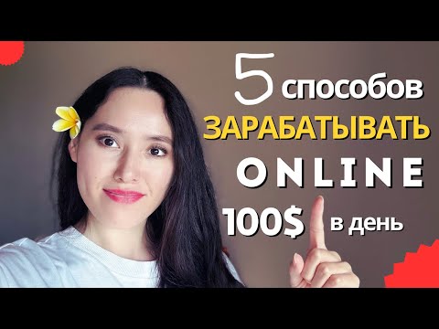 Как сделать бизнес в интернете?!