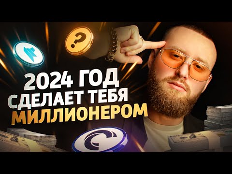 ПРОСТАЯ СХЕМА ЗАРАБОТКА ДЛЯ НОВИЧКОВ ОТ 1$ В ДЕНЬ! ЗАРАБОТОК В ИНТЕРНЕТЕ НА НОВОМ САЙТЕ AREOBIT.COM