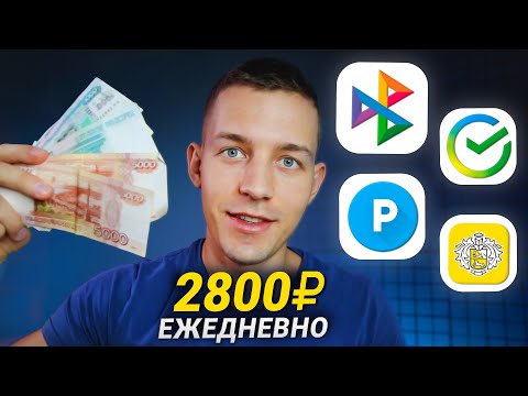 2 БЕСПЛАТНЫХ САЙТА для ЗАРАБОТКА НОВИЧКАМ БЕЗ ВЛОЖЕНИЙ ★ Заработок Денег в Интернете Kwork #Shorts