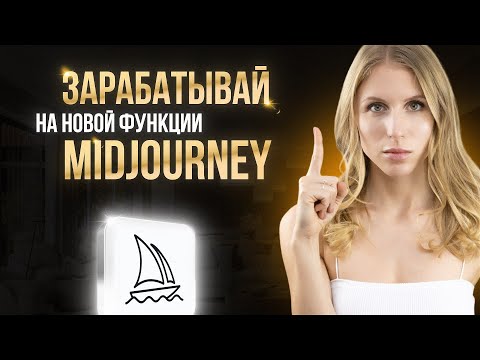 Необычные способы заработка