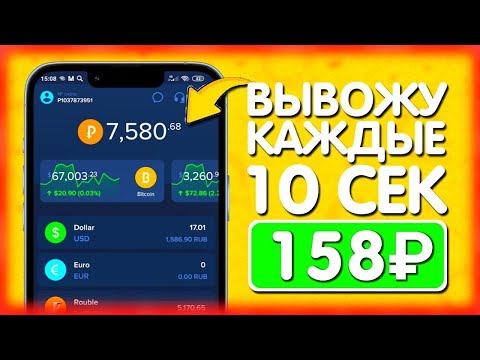 СОБИРАЙ КЛУБНИКУ И ВЫВОДИ 1300₽ В ДЕНЬ - ЗАРАБОТОК В ИНТЕРНЕТЕ БЕЗ ВЛОЖЕНИЙ