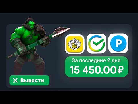 HUT8 Можно без вложений Заработок в интернете Обзор проекта