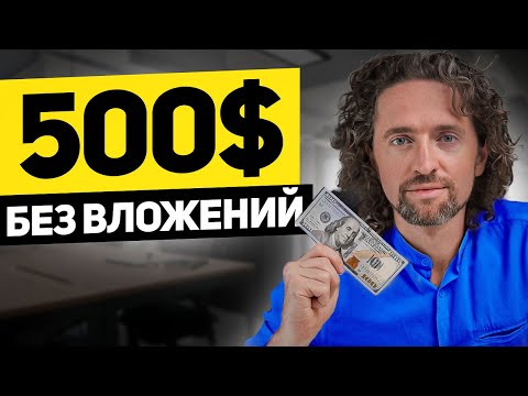 КАК ЗАРАБОТАТЬ ДЕНЬГИ ПОДРОСТКУ?