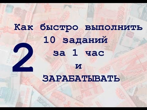 ✅Самый простой способ заработать деньги в интернете новичку в 2024 году!