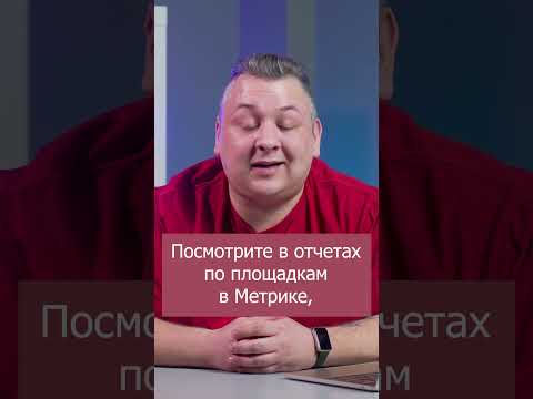 Целевой трафик в телеграм | Раскрываю все подводные камни слива рекламного бюджета в пустую