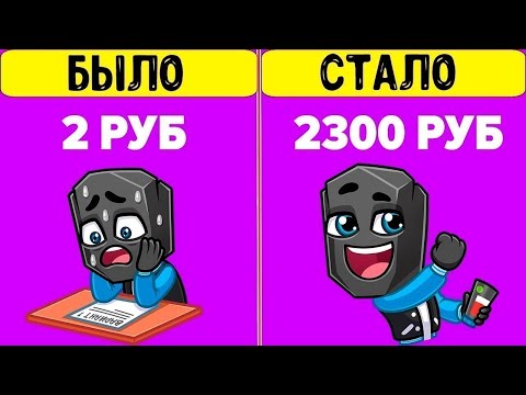 заработок в интернете денег от 3000 рублей, заработок 2023, как заработать деньги в интернете