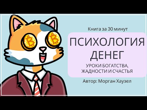 Мне нужен трафик! или как быстро слить рекламный бюджет #маркетинг