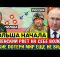 2-мая Сводка с фронта свежие новости -  только что! решающий сирена!  3 минут назад! прямо сейчас