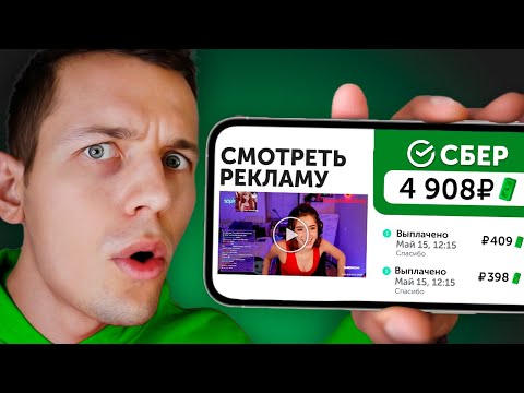 50$ за регистрацию Каждому / новый заработок в интернете БЕЗ ВЛОЖЕНИЙ с выводом в 2024 году