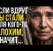 Если бы Знать Это Раньше! Потрясающие Лучшие Жизненные Цитаты о женщинах, о зависти, о мести