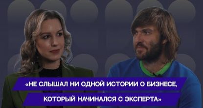 О деньгах: где взять, как распоряжаться и какой бизнес открыть. Беседа с гендиректором Bankiros