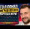 💰 Я ОПРОБОВАЛ все ИГРЫ для ЗАРАБОТКА и ВОТ ЧТО ПОНЯЛ : Схемы Заработка : Заработок Онлайн