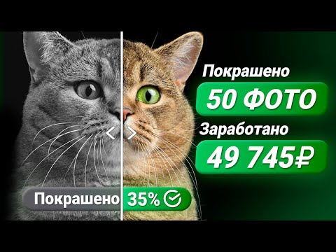 Секрет заработка без ВЛОЖЕНИЙ в интернете