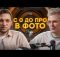 Андрей Уваров: как устроен бизнес ФОТОГРАФА | Фотодрон