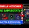 УБИЙЦА НОТКОИН - Как заработать в Hamster Kombat? 🐹 | Когда листинг $HMSTR | Прокачка хомяка