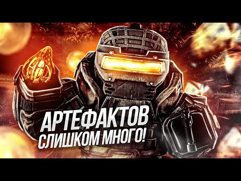 STALCRAFT | НАШЕЛ ЛЕГЕНДАРНЫЙ АРТЕФАКТ | ВЫНЕС 10КК | КОНКУРС НА 2КК | КАК ПРАВИЛЬНО ИСКАТЬ АРТЫ