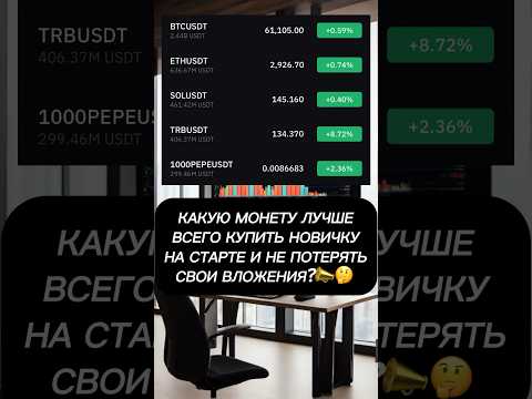 ЛУЧШАЯ РАБОТА ДЛЯ НОВИЧКОВ? ЗАРАБОТОК 30КК в ЧАС ПОЧТИ С НУЛЯ | ARIZONA RP / GTA SAMP RP / ГТА САМП