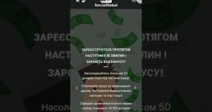 Ленивый заработок в интернете без вложений / Заработок для новичков