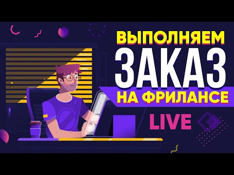 Р2Р связка. Арбитраж криптовалюты подробно для новичков. Заработок на Р2Р дома.