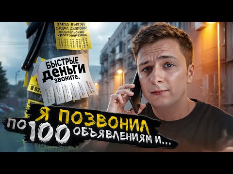 Как Заработать в Интернете с Телефона Без Вложений Смотря Тик Токи